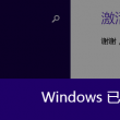 浏览器翻译成中文