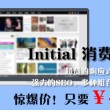 澳门2049什么时候播出