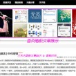 澳门开奖的记录